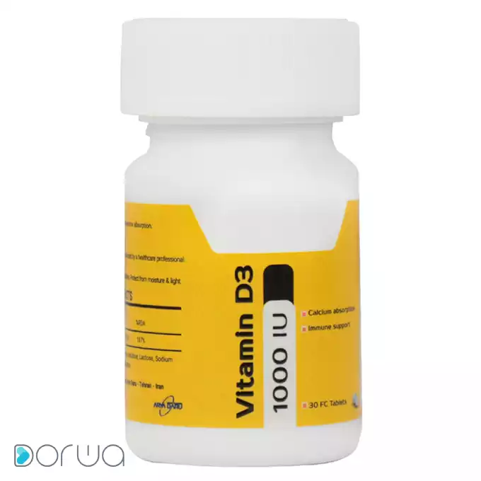 تصویر از قرص روکشدار ویتامین D3 آریا دارو 1000 IU 30 عددی  دانش پژوهان آریا دارو ایران