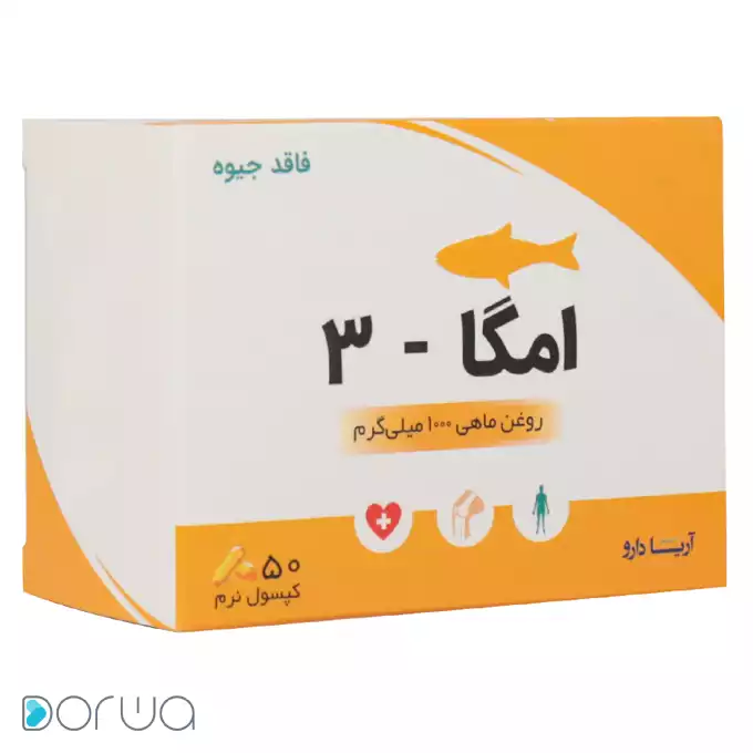 تصویر از سافت ژل امگا 3 1000 mg آریا دارو 50 عددی دانش پژوهان آریا دارو ایران