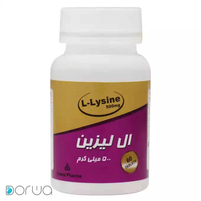 تصویر از قرص خوراکی ال لیزین دانا 500 mg 60 عددی  داروسازی دانا ایران