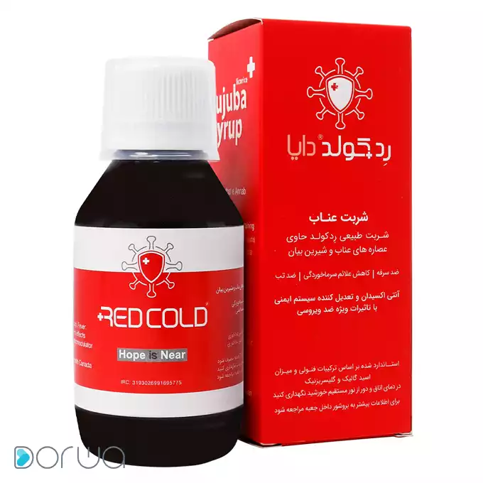 تصویر از شربت رد کولد دایا دارو 120 ml  تحقیق و توسعه دایا دارو ایران