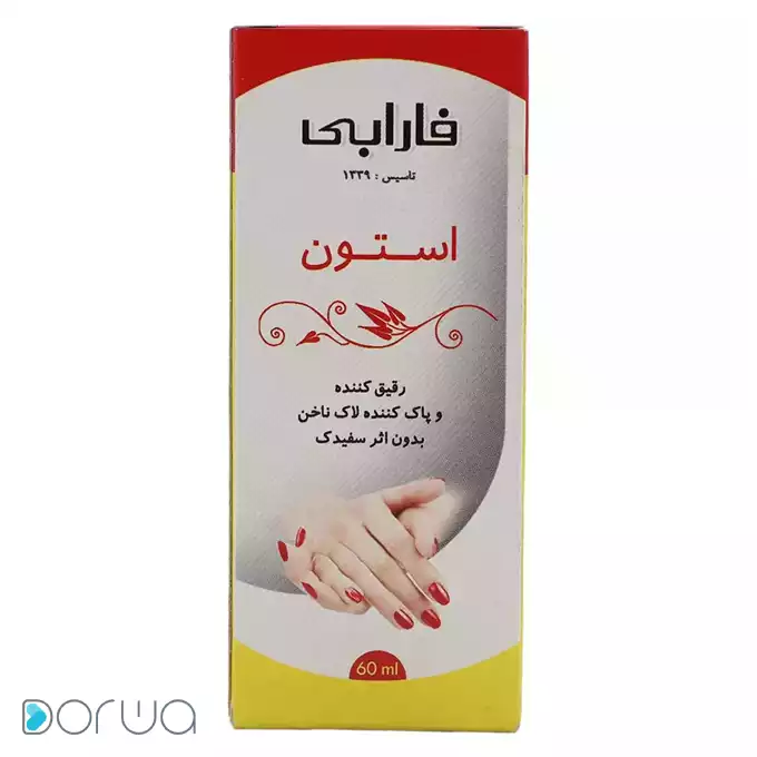 تصویر از محلول لاک پاک کن دارای استون ناخن کاشت فارابی 60 ml