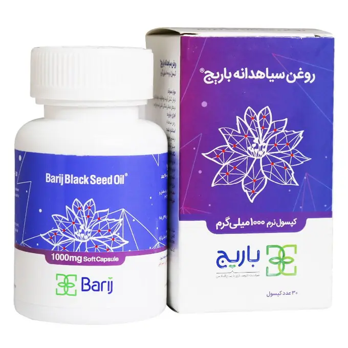 كپسول نرم روغن سياهدانه 1000 ميلي گرم باريج اسانس 30 عددي.jpg