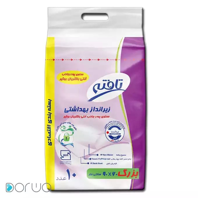 تصویر از زیرانداز بزرگسال تافته 10 عددی