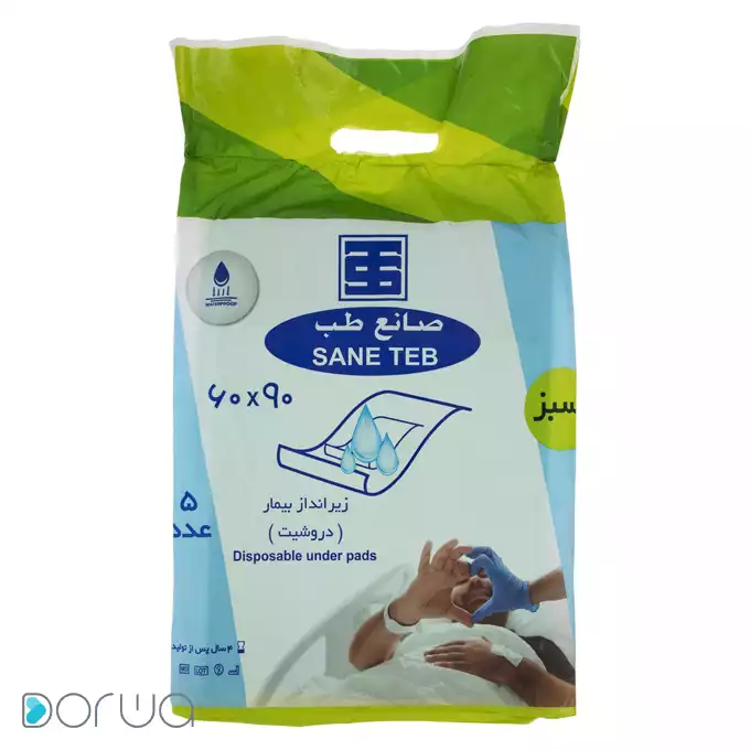 تصویر از زیرانداز بزرگسال صانع طب 5 عددی