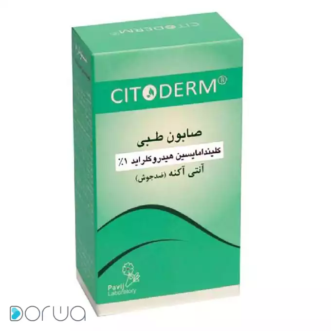 تصویر از صابون ضد جوش پوست چرب بزرگسالان  کلیندامایسین سیتودرم 100 g پاویژ ایران