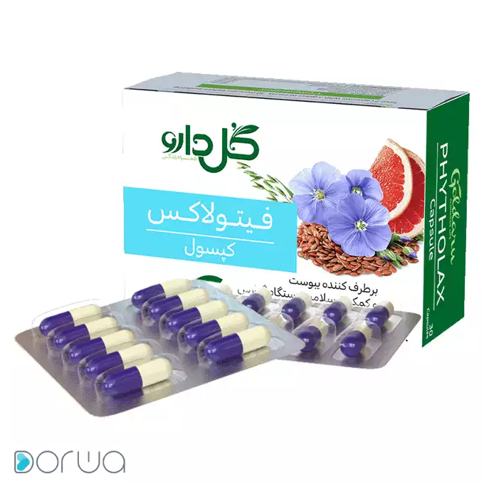 كپسول فيتولاكس گل دارو 30 عددي copy.webp