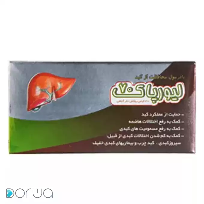 تصویر از قرص روکشدار لیورپاک دنیا دارو 70 mg 30 عددی  دنیا دارو سپهر ایران