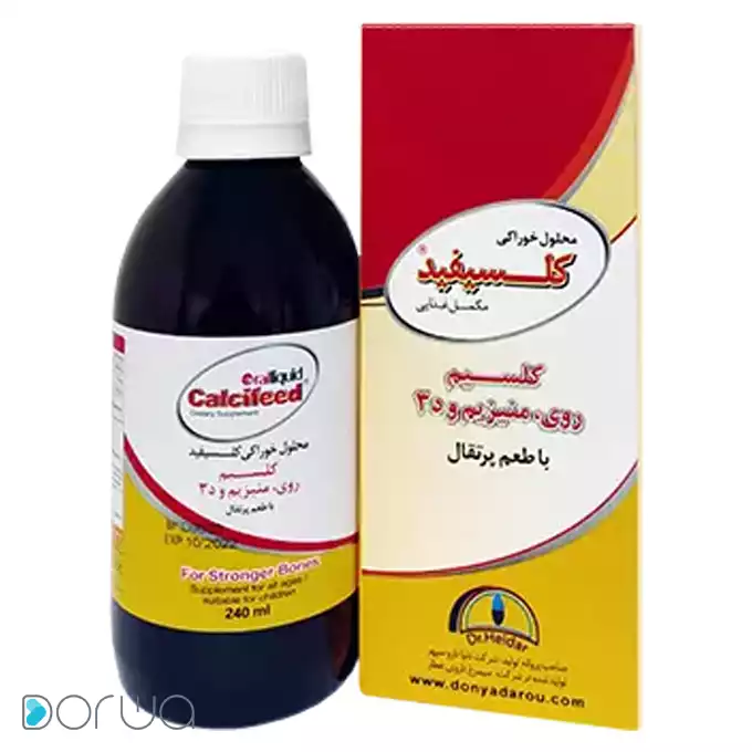 تصویر از محلول کلسیفید دنیا دارو 240 ml طعم پرتقال دنیا دارو سپهر ایران