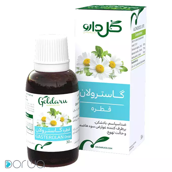 قطره خوراكي گاسترولان گل دارو 30 ميلي ليتر copy.webp