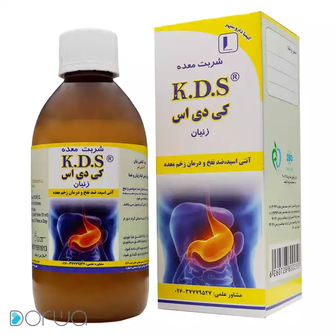 تصویر از شربت زنیان کیمیا دارو سپهر 240 ml  کیمیا دارو سپهر ایران