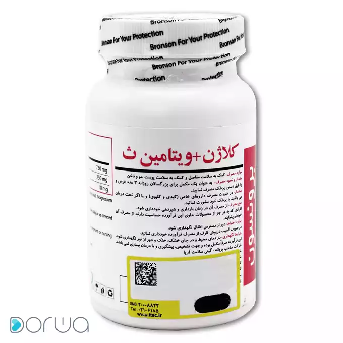 تصویر از قرص خوراکی کلاژن + ویتامین C برونسون  60 عددی  گیتی سلامت آریا ایران