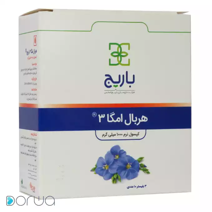 تصویر از سافت ژل هربال امگا 3 1000 mg باریج اسانس 30 عددی باریج اسانس ایران