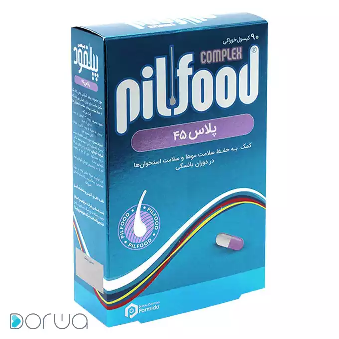 تصویر از کپسول کمپلکس پلاس 45 پیلفود 90 عددی دارو درمان پارمیدا ایران