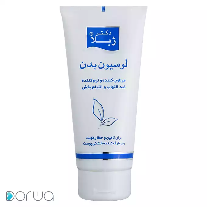 تصویر از لوسیون مرطوب کننده و نرم کننده پوست خشک و خیلی خشک بزرگسالان   دکتر ژیلا 200 ml ایران آوند فر ایران