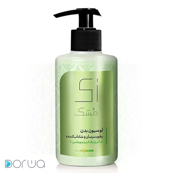 تصویر از لوسیون مرطوب کننده انواع پوست بزرگسالان دارای عصاره آلوئه ورا  زی مشک 300 ml زر سیما نامی رسا ایران