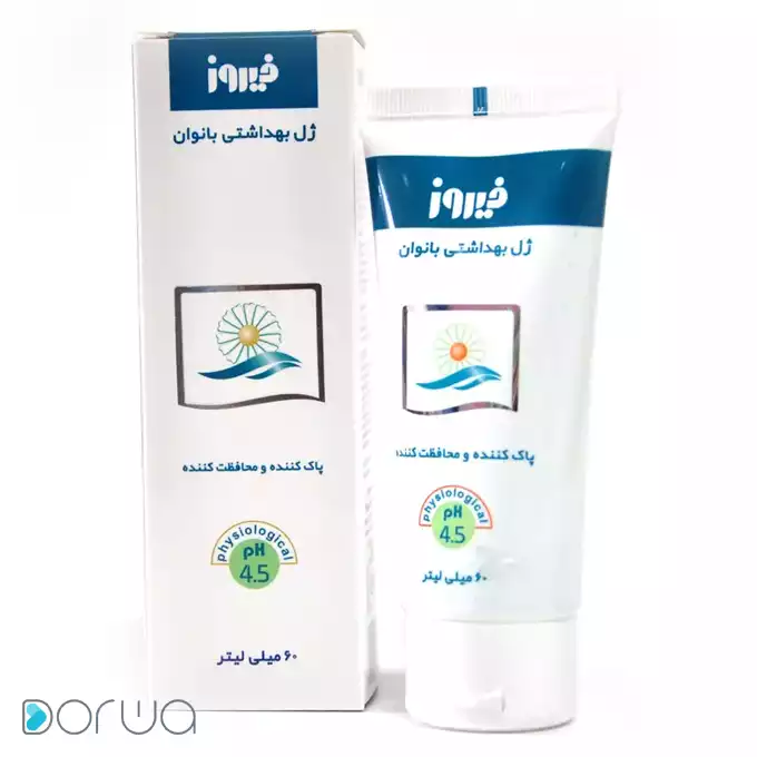 تصویر از ژل بهداشتی شستشو ناحیه ژنیتال انواع پوست بانوان و دوشیزگان  فیروز 60 ml گروه بهداشتی فیروز ایران