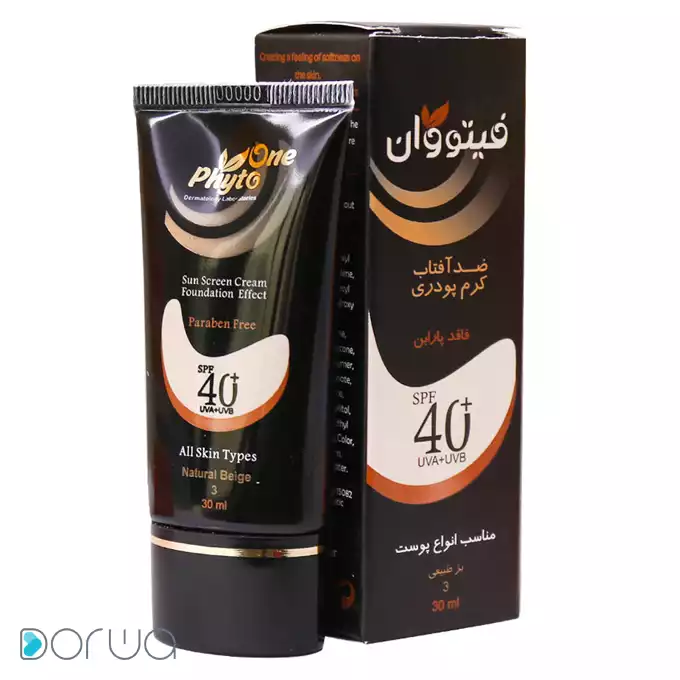 تصویر از کرم ضد آفتاب کرم پودری صورت پوست چرب و حساس SPF40+ بزرگسالان   فیتو وان 30 ml بژ طبیعی گل افشان آرایش ایران