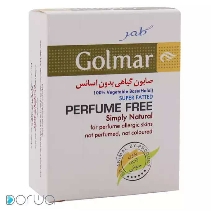 تصویر از صابون گیاهی بدون اسانس پوست حساس بزرگسالان   گلمر 100 g تولیدی گلمر خزر منطقه آزاد انزلی ایران