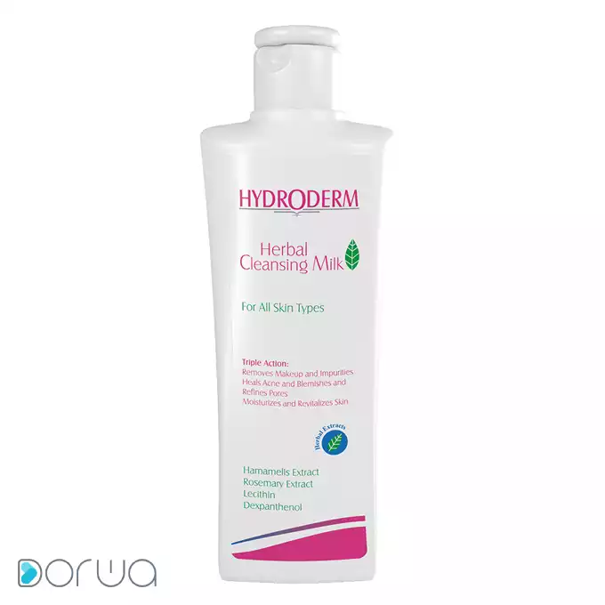 شير پاك كننده هيدرودرم copy.webp