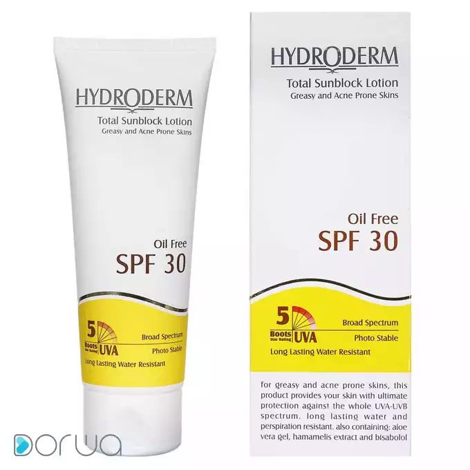 لوسيون ضد آفتاب SPF30 هيدرودرم 75 ميلي ليتر copy.webp