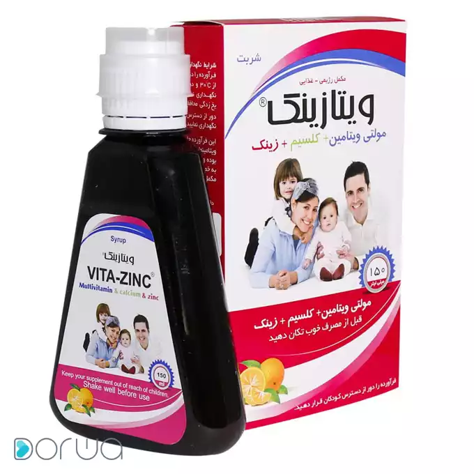 تصویر از شربت ویتا زینک خوارزمی 150 ml طعم پرتقال داروسازی خوارزمی ایران