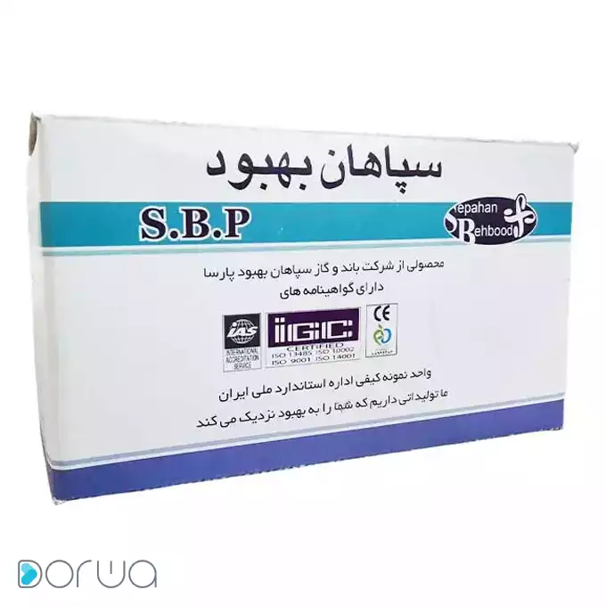 تصویر از باند پانسمان سوختگی استریل سپاهان بهبود 15 cm