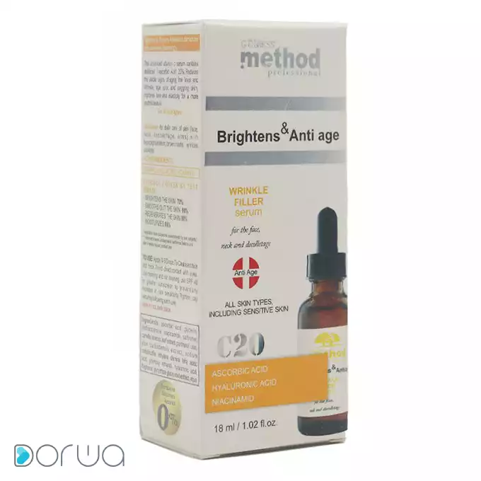سرم روشن كننده ويتامين C متد 18 ميل .webp