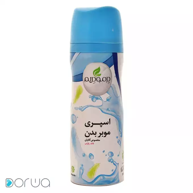 تصویر از اسپری موبر بدن آقایان مگنولیا  درمودریم 200 ml