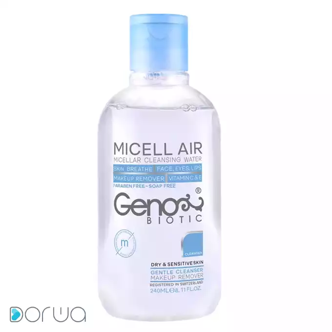 ميسلار واتر ژنوبايوتيك مخصوص پوست هاي خشك و حساس copy.webp