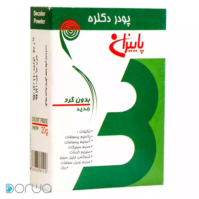 تصویر از پودر دکلره سفید پاییزان 20 g