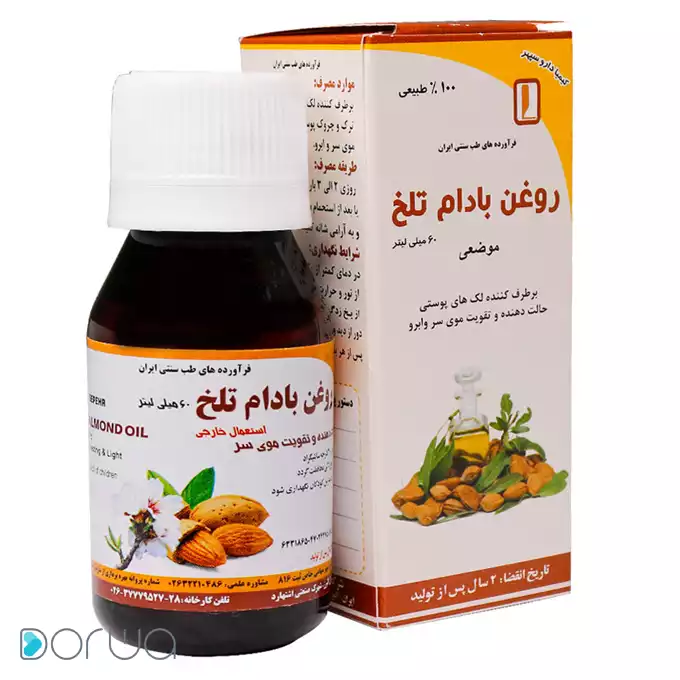 تصویر از روغن بادام تلخ کیمیا دارو سپهر 60 ml کیمیا دارو سپهر ایران