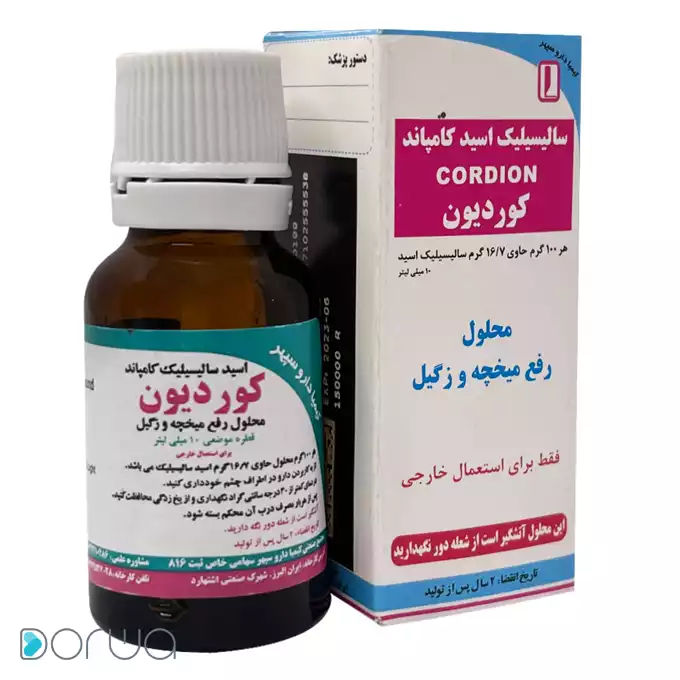 تصویر از قطره اسید سالیسیلیک کامپاند کوردیون  کیمیا دارو سپهر 10 ml  کیمیا دارو سپهر ایران