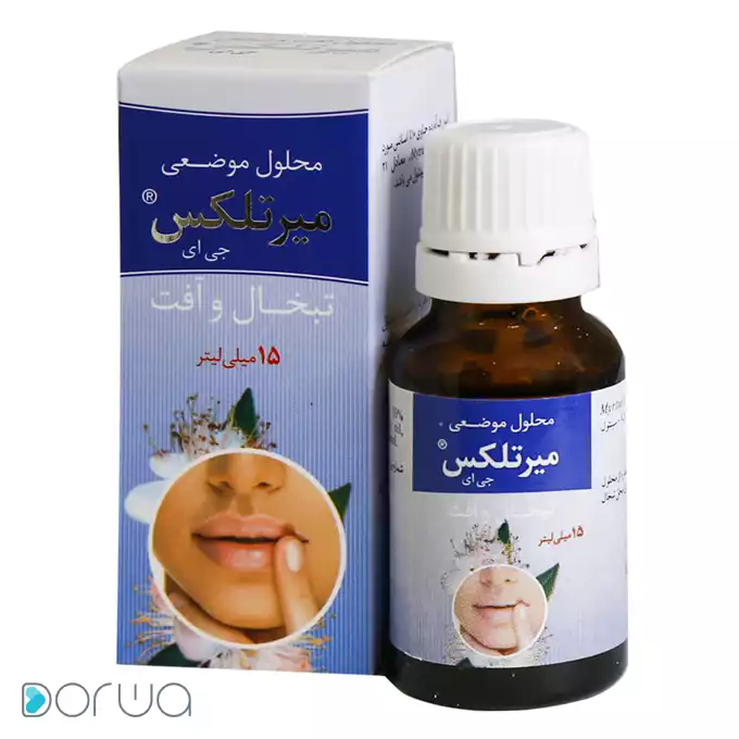 تصویر از محلول میرتلکس جی ای  گیاه اسانس 15 ml  داروسازی گیاه اسانس دکتر سلیمانی ایران