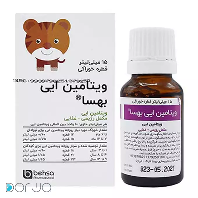 تصویر از قطره ویتامین E 10 IU بهسا 15 ml  داروسازی بهسا ایران