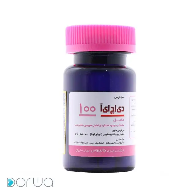 تصویر از قرص خوراکی دی اچ ای آ جالینوس 100 mg 100 عددی  داروسازی جالینوس ایران