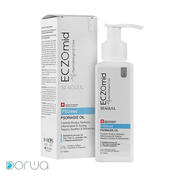 تصویر از روغن پوست خشک اگزومید سی گل 150 ml لابراتوار دکتر اخوی ایران
