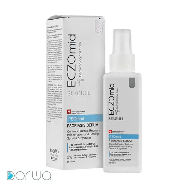 تصویر از سرم پوست خشک  اگزومید سی گل 150 ml لابراتوار دکتر اخوی ایران