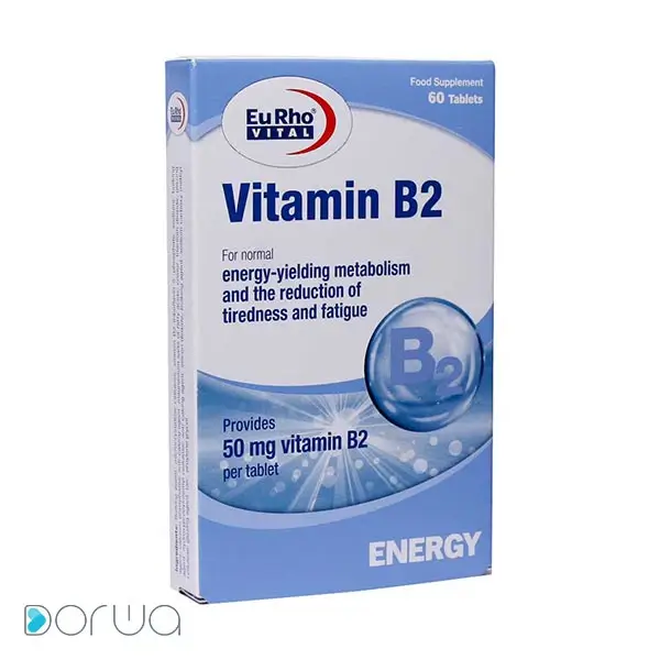 تصویر از قرص خوراکی ویتامین B2 یوروویتال 50 mg 60 عددی حکیمان طب کار