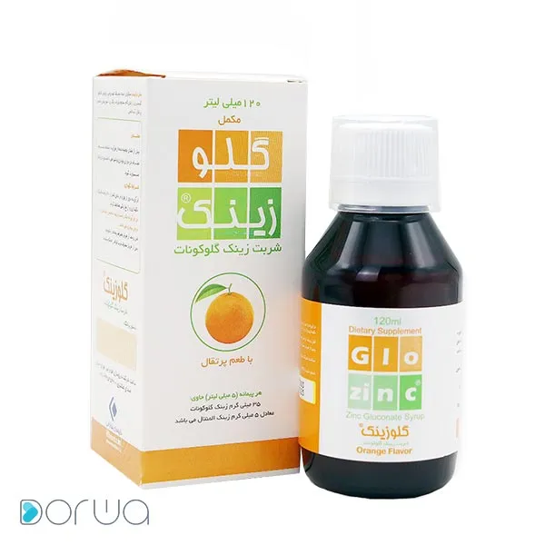 تصویر از شربت گلوزینک  خوارزمی 120 ml طعم پرتقال داروسازی خوارزمی ایران