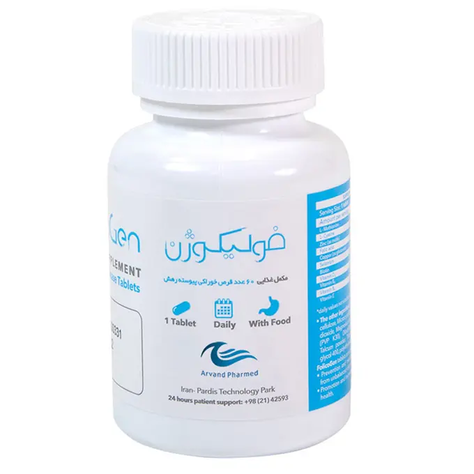تصویر از قرص خوراکی فولیکوژن اروند فارمد 60 عددی زیست اروند فارمد