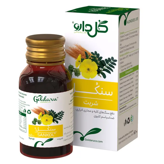 تصویر از شربت سنکل گل دارو 60 ml گل دارو