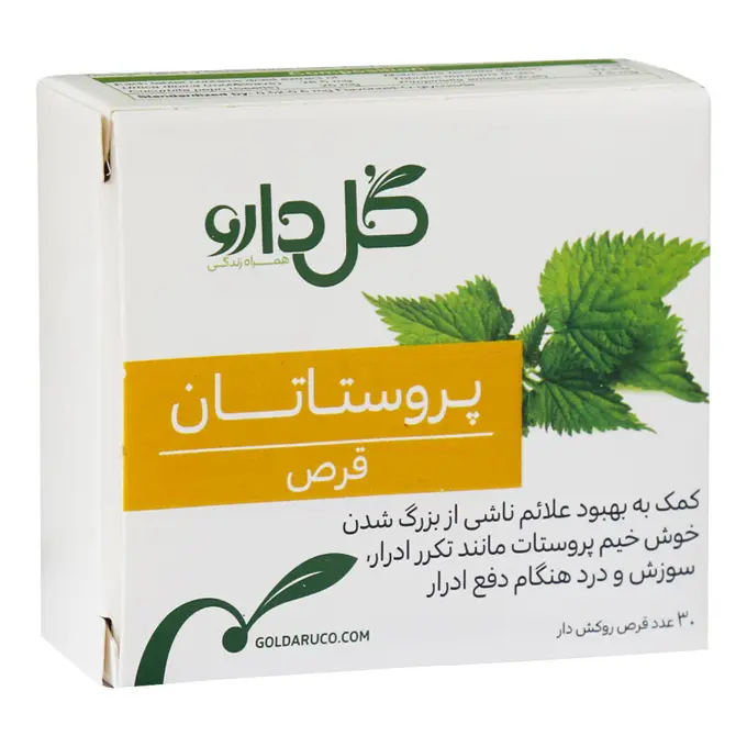 تصویر از قرص روکشدار پروستاتان گل دارو 30 عدد گل دارو